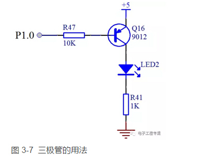 三极管,电子元器件爱采购网,北京南电科技,电子元器件网上商城,电子元器件供应商