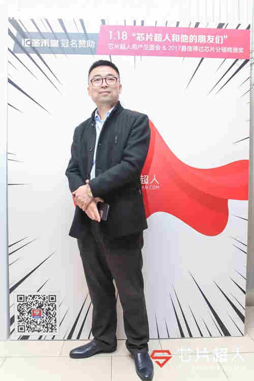 芯片分销商,北京南电科技