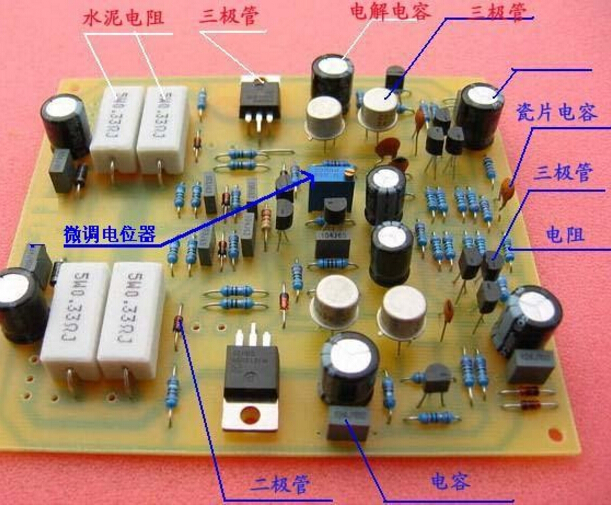 电路板上的电子元件